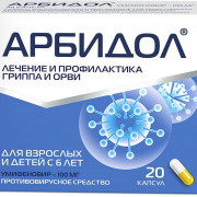 small-arbidol-kaps-100mg-n20-up-knt-yach-pk-0